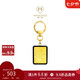 周大福 MONOLOGUE當局者潮蛇年生效發(fā)麻將黃金掛件金幣 MR1821 