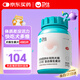 衛(wèi)仕復(fù)合維生素片480片定制狗狗維生素狗狗營(yíng)養(yǎng)品寵物保健補(bǔ)充維生素 