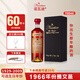 諾瓦迪1960-2009 可選生日年份雅文邑白蘭地法國原瓶進(jìn)口洋酒烈酒禮盒裝 1966年 700mL 1瓶 禮盒裝 雅文邑白蘭地