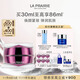 萊珀妮（La Prairie）鉑金面霜30ml面霜護膚品禮盒修護補水保濕抗皺緊致生日禮物女