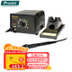 寶工（Pro'sKit）SS-936H焊臺電烙鐵套裝控溫恒溫電洛鐵電焊臺60W