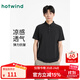 熱風(fēng)男士短袖polo衫2025年夏季新款黑色商務(wù)休閑正裝短袖T恤上衣 01黑色 XL