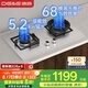 德意（DE&E）燃?xì)庠?天然氣 不銹鋼燃?xì)庠?全尺寸適配灶具 5.2kW大火力 68%熱效率 聚能猛火灶臺 熄火保護(hù) 718G