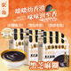 農(nóng)治方便速食即食糖水港式甜品罐頭黑芝麻糊170g*6碗孕婦老人早餐點(diǎn)心
