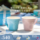 WEDGWOOD[七夕禮物]歡愉假日馬克杯情侶對杯杯子水杯咖啡杯高顏值 歡愉假日藍粉馬克杯 2個 350ml