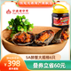 5A醉蟹1680g/6只 大規(guī)格螃蟹全母醉河蟹 寧波上海風味 海鮮水產(chǎn) 【冷凍】5A醉蟹1680g*1桶
