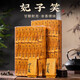 無言幽樅武夷山桐木關(guān)正山小種妃子笑紅茶茶葉特級濃香口糧茶自己喝荔枝香 妃子笑紅茶500g