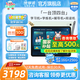 優(yōu)學(xué)派學(xué)習(xí)機(jī)E30 16G+256G學(xué)生平板電腦 AG防眩光12.7英寸大屏 小學(xué)初中高中同步課程護(hù)眼學(xué)習(xí)機(jī)作業(yè)機(jī) 優(yōu)學(xué)派E30 8G+8G+256G JD8倉速發(fā)