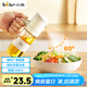 小熊（Bear）定量噴油壺 玻璃油壺罐食用油噴霧調料瓶油噴壺250mL  CX-W0081