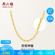 周六福水波鏈鎖骨鏈女黃金項(xiàng)鏈計(jì)價(jià)AA050785約3.34g45cm生日禮物