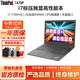 聯(lián)想Thinkpad T470/T470P 二手筆記本電腦 i7獨顯輕薄商務(wù)辦公設(shè)計繪圖編程游戲本 95新T470P-i7七代標(biāo)壓32G-2T獨顯2G T系列輕薄高端商務(wù)本
