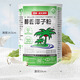 南國 醇香椰子粉450g/罐 海南特產(chǎn)代餐粉椰汁粉 營(yíng)養早餐椰奶粉