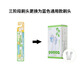 Yucca兒童電動牙刷成長型嬰幼兒牙刷寶寶聲波發(fā)光牙刷6個月1-3-6-12歲 三階段刷頭1套(5.5-15歲)