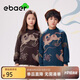 EBAER兒童圓領(lǐng)毛衣男女童針織衫保暖秋冬純棉毛衫 天石褐 140 