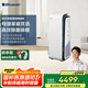 布魯雅爾(Blueair)空氣凈化器 除甲醛除霧霾顆粒物 9重凈化家裝污染 家用空氣凈化器 極光智能菌盾8660i