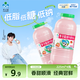 李子園甜牛奶乳飲料草莓味飲品225ml*4瓶塑封四聯(lián)裝兒童學(xué)生奶