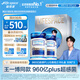 Life Space益倍適三倍960億超感益生菌升級(jí)版30粒*2瓶【超感真相之書(shū)禮盒】