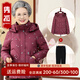 雋狐中老年羽絨服女短款媽媽冬裝加厚大碼小個(gè)子老人奶奶太太冬季外套 紫紅+冬裝褲 L 【推薦85-105斤】