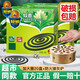 超威蚊香家用驅蚊滅蚊接灰盤(pán)客廳戶(hù)外殺蚊防蚊非無(wú)毒無(wú)煙無(wú)味黑蚊香盤(pán) 加大圈20盤(pán)+防火接灰爐