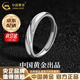 中國黃金（CHINA GOLD）自律925銀戒指男尾戒時(shí)尚小眾指環(huán)戒指七夕情人節(jié)生日禮物送男友 京速達(dá)*自律戒指-S925銀【男款】