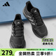 阿迪達(dá)斯adidas跑步鞋男鞋女鞋夏季黑武士輕便減震網(wǎng)面透氣休閑跑鞋運(yùn)動(dòng)鞋 JH5150【官方正品 假一賠十】 42