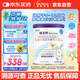 紐太特 特殊醫(yī)學(xué)用途嬰兒乳蛋白深度水解配方食品 0-12月適用 450g