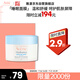 雅漾（Avene）恒潤(rùn)保濕舒緩睡眠面膜50ml 長(zhǎng)效保濕免洗涂抹面膜禮物 男女