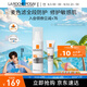 理膚泉【張康樂同款】B5特護(hù)防曬 修護(hù)敏感肌防曬乳隔離紫外線 戶外通勤 B5特護(hù)防曬乳 50ml+小樣15ml