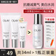 玉蘭油（OLAY）抗糖精華小白瓶美白護膚品煙酰胺補水保濕化妝品旅行小樣節日禮物 【等于正裝量】抗糖精華露共30ml