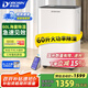 多樂信（DOROSIN）除濕機/抽濕機  除濕量60升/天  180平方別墅家用地下室商業(yè)除濕器 APP手機遙控 ER-60 