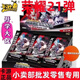 卡游卡游奧特曼卡片榮耀版第22彈23卡牌全套收藏冊(cè)布萊澤兒童玩具正版 暑假促銷榮耀版21彈一整盒剩20盒 10抽一穩(wěn)賺不賠奧特曼盲盒
