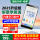 紐曼（Newsmy）mp3隨身聽mp4音樂(lè)播放器藍(lán)牙智能WiFi可上網(wǎng)mp5學(xué)生專用詞典翻譯英語(yǔ)聽力看視頻小說(shuō)電子書神器8G