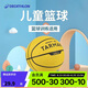 迪卡儂兒童籃球專(zhuān)用迷你球（打氣筒需額外購買(mǎi)）黃色5號球2745729