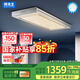 邦先生電動晾衣架隱藏式智能陽臺曬衣架【M66PRO】星空燈+離線語音