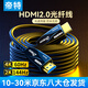 帝特（DTECH）光纖HDMI線2.0版4K高清線 電腦辦公電視投影儀小頭穿管超長視頻線 4K合金款【家用/辦公/工程款】 30米