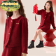 FIDQIOG國際品牌女童紅棉衣新年拜年服童裝秋冬厚針織毛衣大童套裝 安可拉紅 KT18026 170 cm
