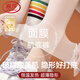 浪莎秋褲女超薄發(fā)熱肌底保暖褲高腰面膜美膚打底線(xiàn)褲秋胖MM大碼緊身褲