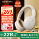 漫步者（EDIFIER）【王一博代言】W820NB主動降噪頭戴式藍牙耳機經(jīng)典版無線金標認證音樂游戲耳麥適配蘋果華為小米13 【經(jīng)典版】W820nb云巖白+彩色包