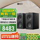 KEF Q Concerto Meta (Q 協(xié)奏曲)發(fā)燒級無源書架音箱 專業(yè)HIFI高保真三分頻2.0家用客廳音響 絲絨黑