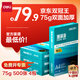 得力（deli）珊瑚海A4打印紙 75g500張*4包一箱 雙面打印 加厚復(fù)印紙 整箱2000張ZF373【銷冠系列】
