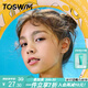 TOSWIM拓勝游泳耳塞舒適防水貼合耳廓洗澡防進水必備 兒童款-微粉雙遇