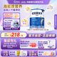 紐荃星1+全營養(yǎng)配方奶粉(1-10歲)400g 成長高卡兒童奶粉 追身高長高奶粉