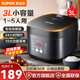 蘇泊爾（SUPOR）電飯煲3升家用電飯鍋智能預約小型1-2-3人多功能煮飯鍋煮粥不粘內膽微壓大屏面板雜糧養(yǎng)生飯 3L智能電飯煲