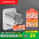 九牧（JOMOO）花灑墻座花灑支架淋浴頭噴頭固定座淋浴器配件免打孔淋雨浴室底座 免打孔墻座