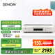天龍（DENON）DCD-600NE 音箱 音響 高保真 Hi-Fi發(fā)燒音響 進口 入門級CD播放機 銀色