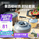 火楓（FIRE-MAPLE）204野營(yíng)套鍋 適合2-3人鍋具燒水壺餐具戶(hù)外露營(yíng)全套裝備野外野餐 