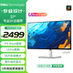 戴爾（DELL）UltraSharp 27英寸 2K顯示器 IPS Black 120Hz 高刷 Type-C 15W手機(jī)充電 旋轉(zhuǎn)升降 U2724D