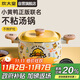 炊大皇湯鍋不粘鍋燉肉煲湯煮面鍋22cm電磁爐通用小黃鴨TG22XHY
