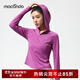 馬孔多（macondo）女子連帽防曬長(cháng)袖T恤3代吸濕速干雙C腰線(xiàn)原紗涼感抗菌防曬 超亮紫 M 【105-115斤】