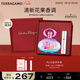 菲拉格慕（Ferragamo）夢(mèng)中彩虹女士香水禮盒50ml 清新花果調 淡香 持久留香 送教師